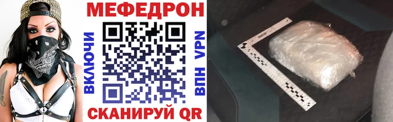 Наркошоп купить АМФЕТАМИН  Конопля  Мефедрон  А ПВП  ГАШ  КОКАИН  Сковородино