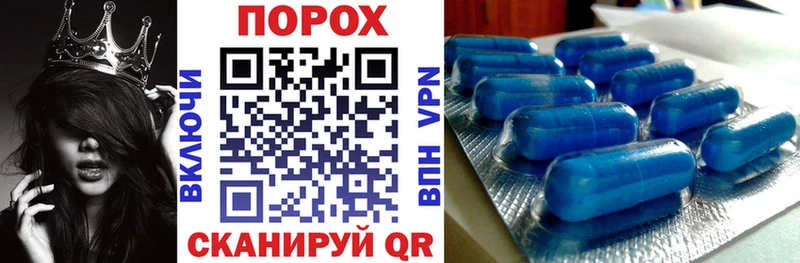 Amphetamine Premium  Купить закладки  Сковородино 