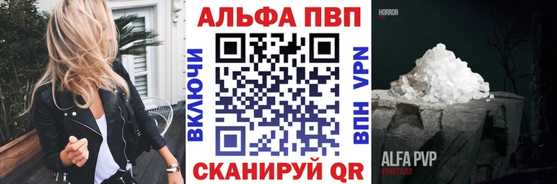 A PVP мука Купить Сковородино