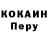 Альфа ПВП крисы CK Ernie R
