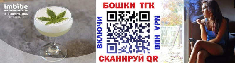 Canna-Cookies марихуана  Купить  Сковородино 
