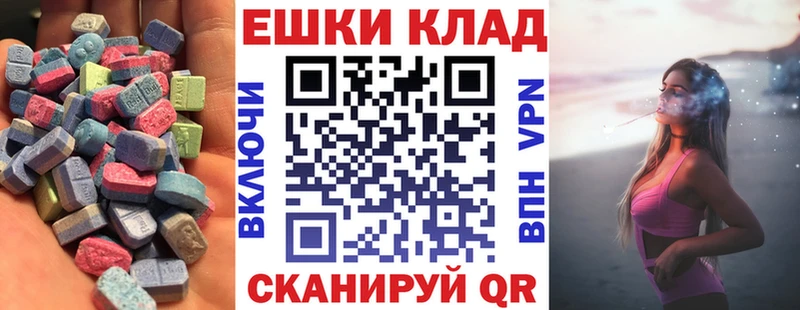 ЭКСТАЗИ Дубай  Купить  Сковородино 