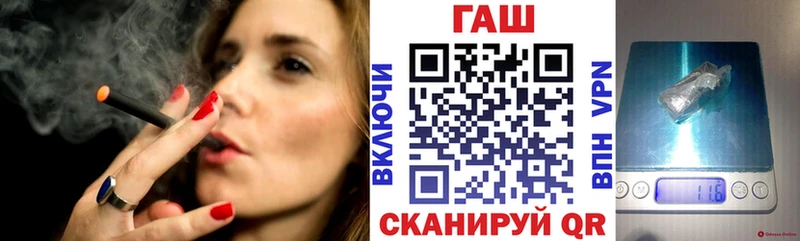 ГАШИШ гарик Купить закладки Сковородино