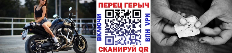 ГЕРОИН Афган  Купить закладки  Сковородино 