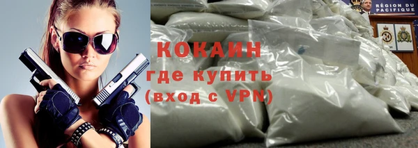 гашиш Михайловка