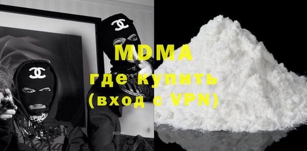 мяу мяу кристалл Михайловск