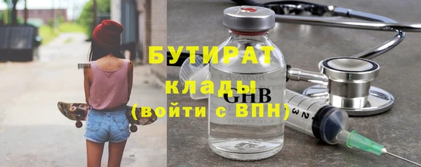 мяу мяу кристалл Михайловск