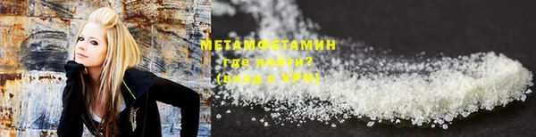 метамфетамин Михайлов