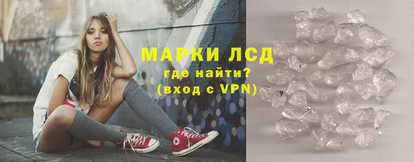 мяу мяу кристалл Михайловск