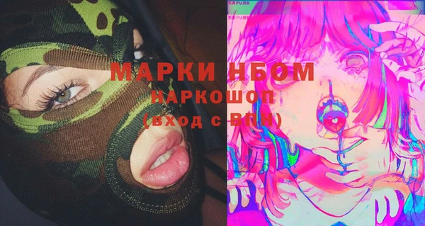 гашиш Михайловка