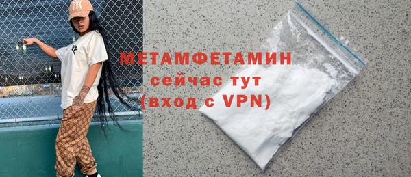 мяу мяу кристалл Михайловск