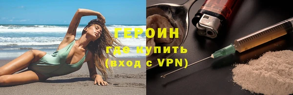 гашиш Михайловка