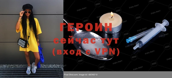 мяу мяу кристалл Михайловск