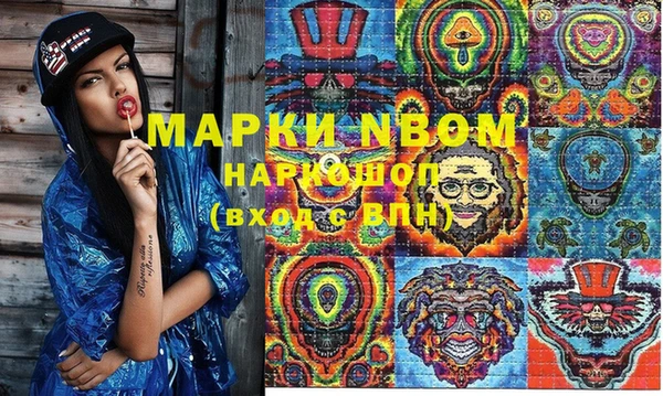 метамфетамин Михайлов