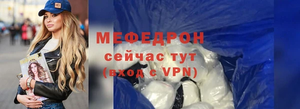 метамфетамин Михайлов