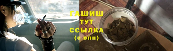 мяу мяу кристалл Михайловск