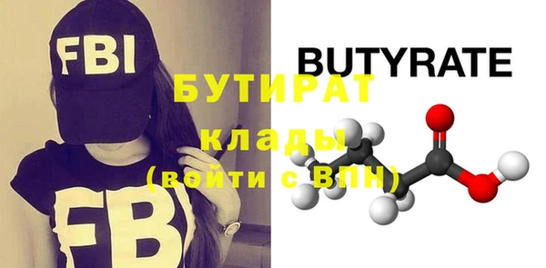 метамфетамин Михайлов