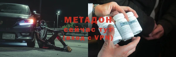 гашиш Михайловка