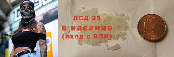 гашиш Михайловка