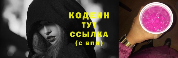 метамфетамин Михайлов