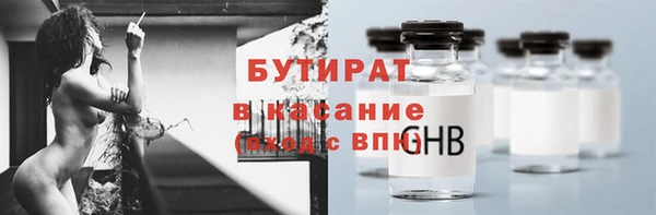 мяу мяу кристалл Михайловск