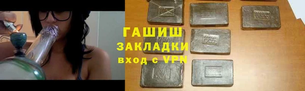 метамфетамин Михайлов
