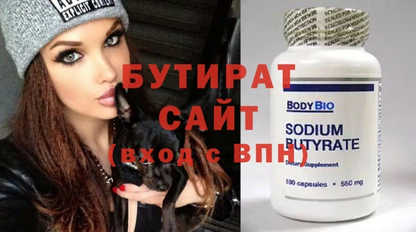 метамфетамин Михайлов