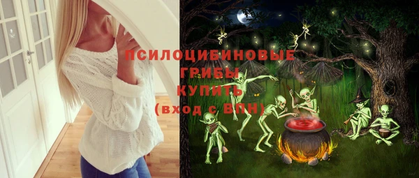 мяу мяу кристалл Михайловск