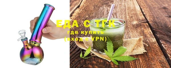 мяу мяу кристалл Михайловск