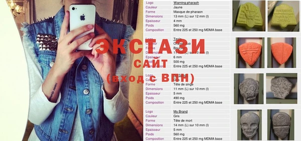 мяу мяу кристалл Михайловск
