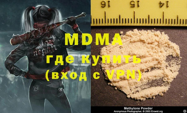 гашиш Михайловка