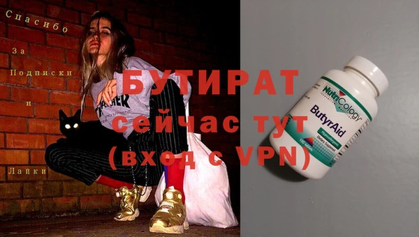 мяу мяу кристалл Михайловск
