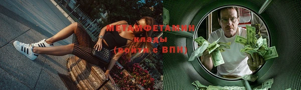 мяу мяу кристалл Михайловск