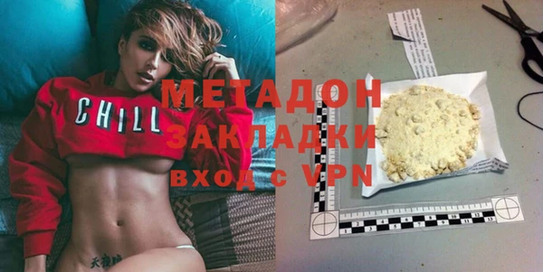 гашиш Михайловка