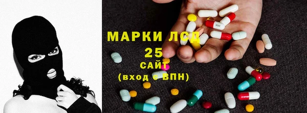 мяу мяу кристалл Михайловск