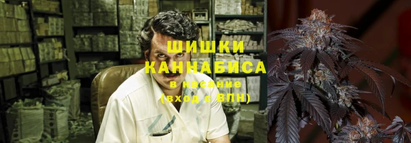 мяу мяу кристалл Михайловск