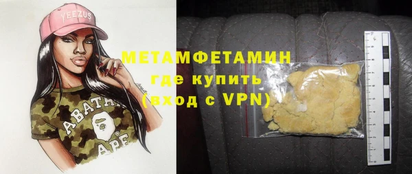 метамфетамин Михайлов