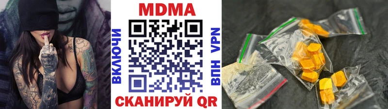 MDMA crystal  Купить  Сковородино 