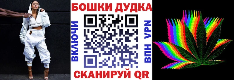 Купить  Сковородино  Марихуана VHQ 